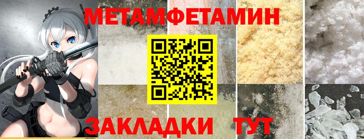 Amphetamine  Амфетамин 97%  Вход с VPN  АМФ  Губкинский 