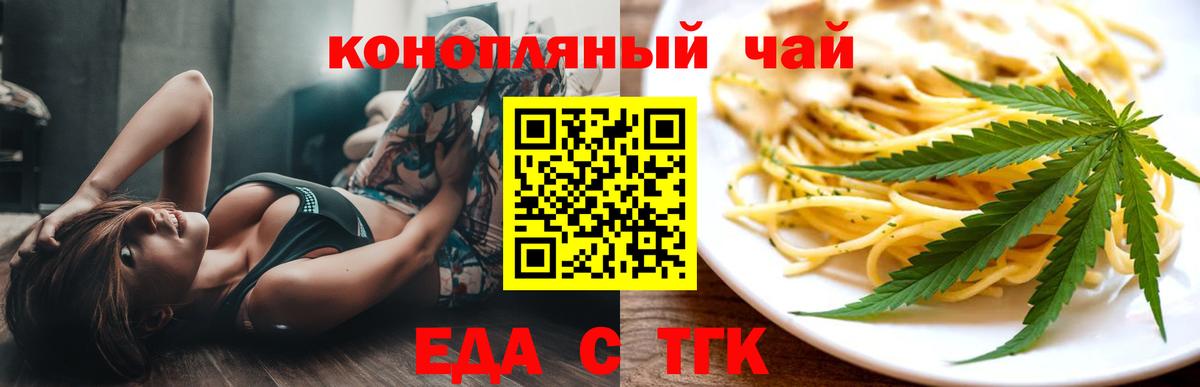 Губкинский  Вход с VPN  Мефедрон кристаллы  Гашиш  Бошки Шишки  COCAIN 
