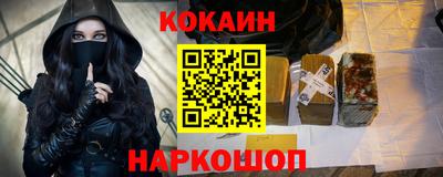 меф Гусь-Хрустальный