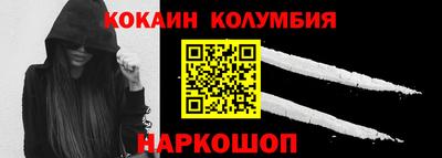 2c-b Гусиноозёрск