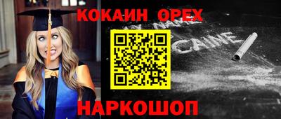 бошки Гусев