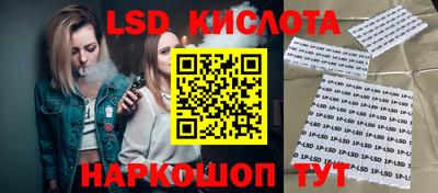 меф Гусь-Хрустальный