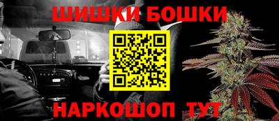 бошки Гусев