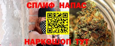 2c-b Гусиноозёрск