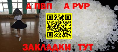меф Гусь-Хрустальный
