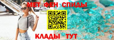меф Гусь-Хрустальный