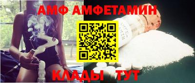 меф Гусь-Хрустальный