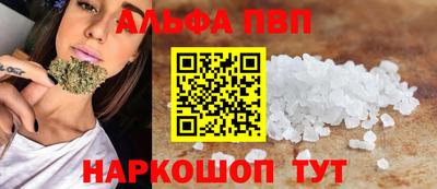 меф Гусь-Хрустальный