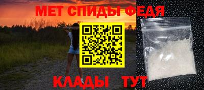 меф Гусь-Хрустальный