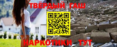 2c-b Гусиноозёрск