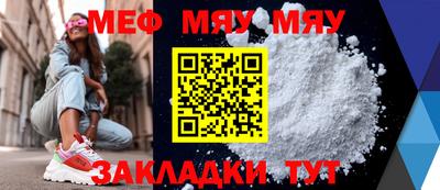 2c-b Гусиноозёрск