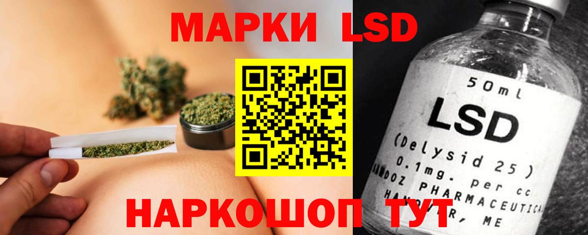 Лсд 25 экстази ecstasy  LSD-25 экстази  Губкинский  Вход с VPN 