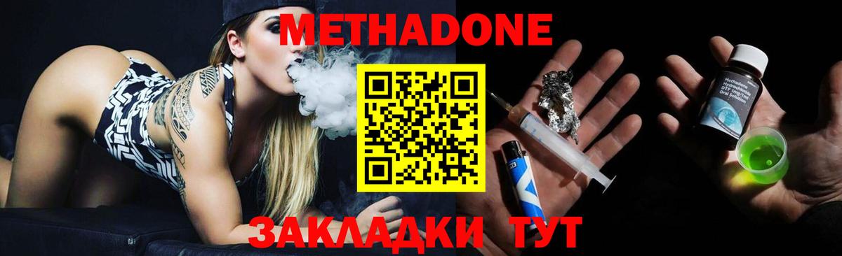 Каннабис Губкинский