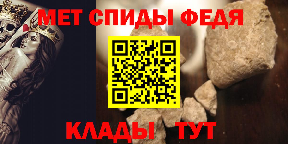 Губкинский  Метамфетамин кристалл  Метамфетамин кристалл  Вход с VPN 